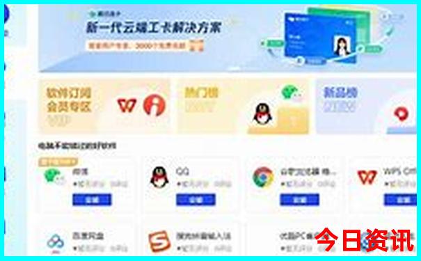 自驾游去山西最佳路线